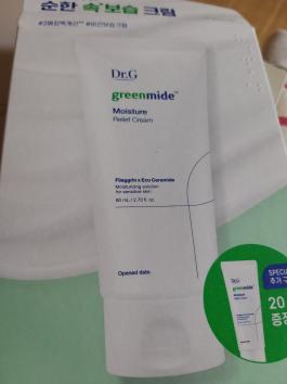 그린마이드 모이스처 릴리프 크림 80mL