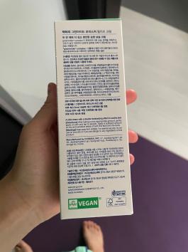 그린마이드 모이스처 릴리프 크림 80mL