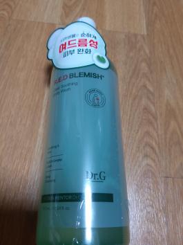 [1+1] 레드 블레미쉬 클리어 수딩 바디워시 480mL