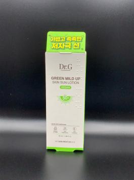 [촉촉 저자극] 그린 마일드 업 스킨 선 로션 50ml