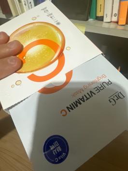 퓨어 비타민C 브라이트닝 마스크 세트 23g (5개입)