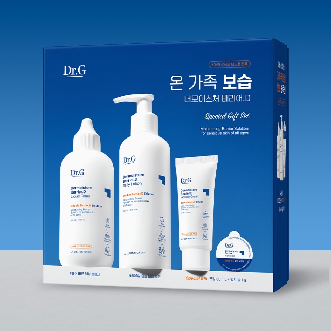 더 모이스처 배리어.D 스페셜세트