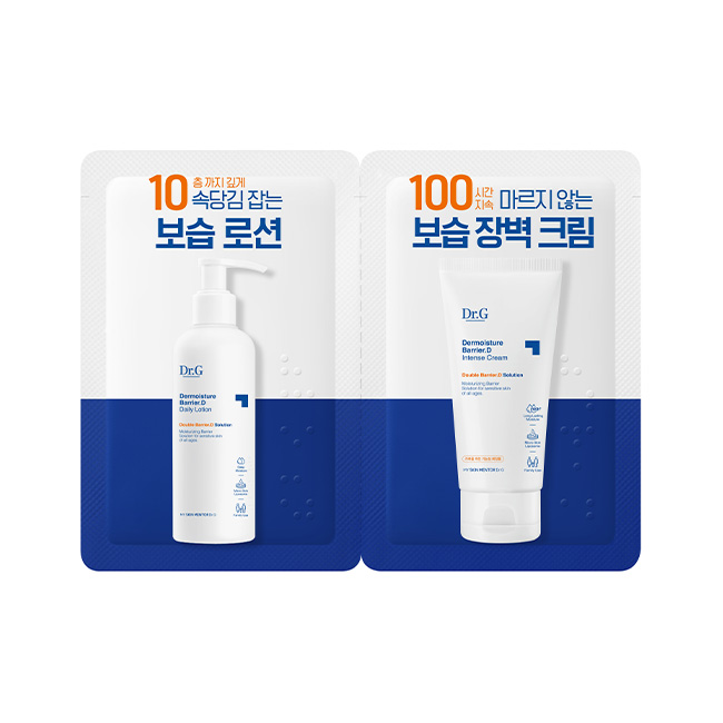 [증정] 더모이스처 배리어.D 로션+크림 2ml+2ml