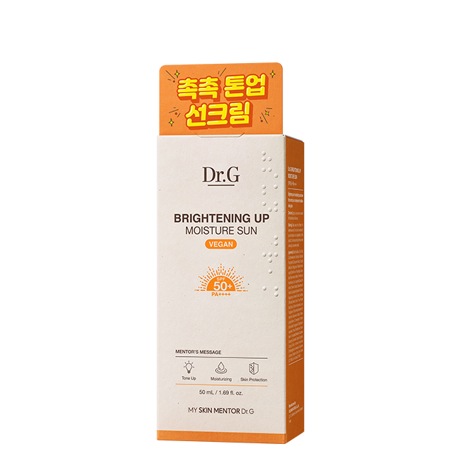 [1+1] 브라이트닝 업 모이스처 선 50mL 썸네일 이미지